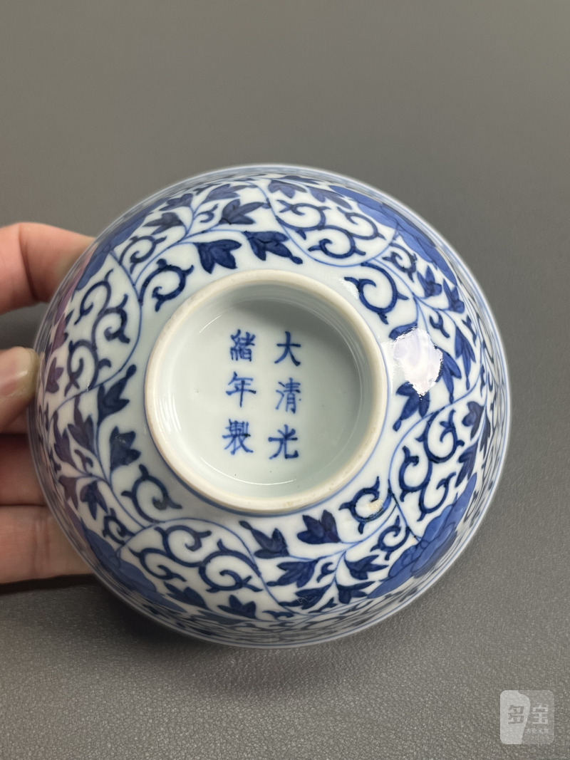 清光绪  青花缠枝花卉纹碗 - 图11